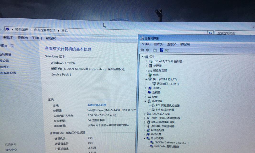 网吧电脑端如何进行上网登录？  第1张
