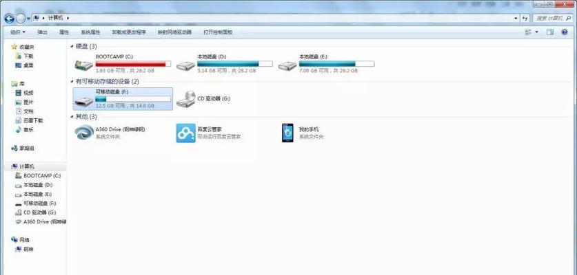 网吧电脑端如何进行上网登录？  第3张