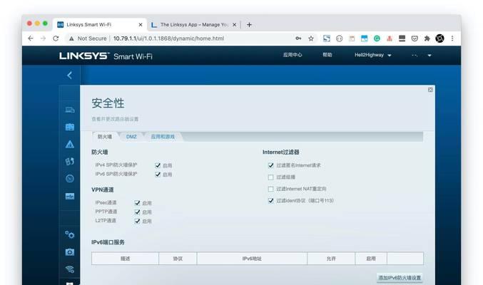 路由器如何进行max组网？操作流程是怎样的？  第1张