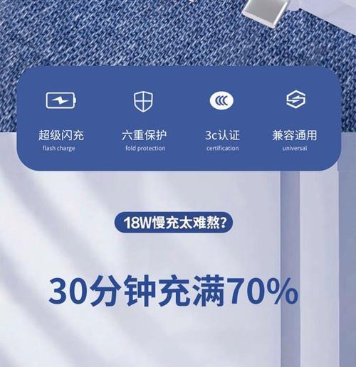 快闪冲充电器密码如何获取？  第1张