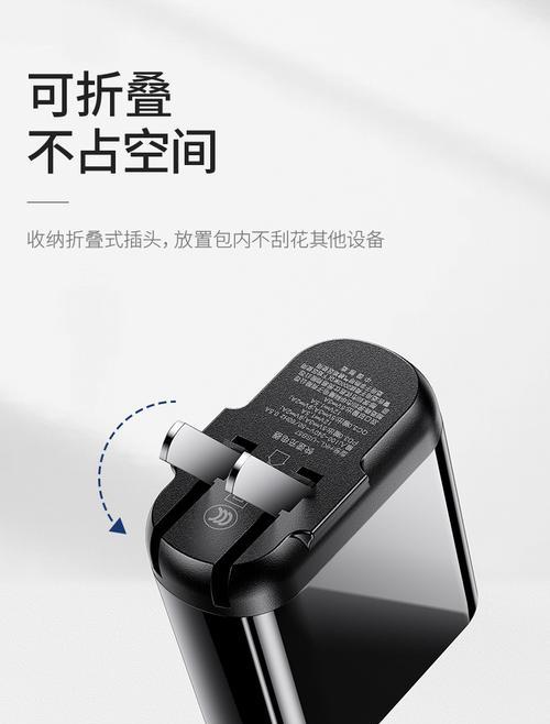 苹果双tc充电器的使用方法是什么？  第1张
