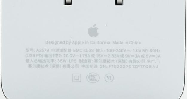 苹果双tc充电器的使用方法是什么？  第2张