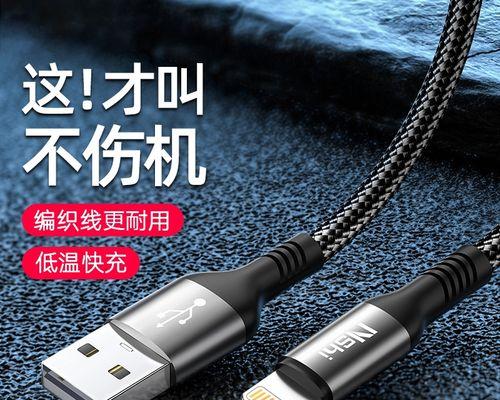 苹果双tc充电器的使用方法是什么？  第3张
