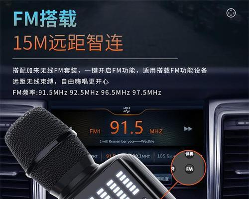 音箱自带的话筒调节方法是什么？如何确保音质最佳？  第3张