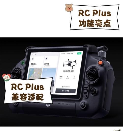 RC遥控车应购买哪种充电器？如何选择？  第2张