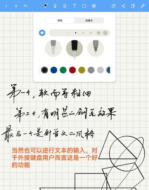 华为带手写笔电视怎么连接？连接步骤能指导一下吗？  第3张