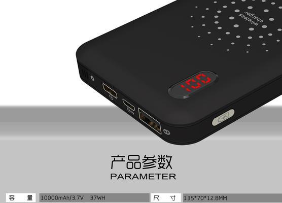 大豪安移动电源怎么样啊？质量如何评价？  第2张