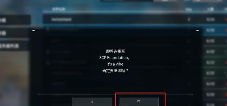 帕鲁服务器密码怎么查？找回密码的方法有哪些？  第2张