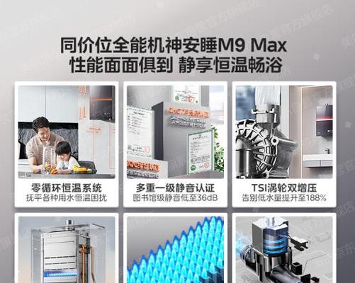 美的燃气热水器打不着火的原因是什么？如何解决？  第2张