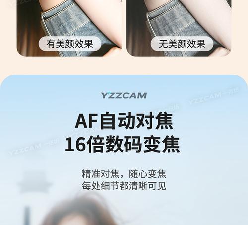 双摄数码相机设置方法是什么？如何调整双摄设置？  第3张
