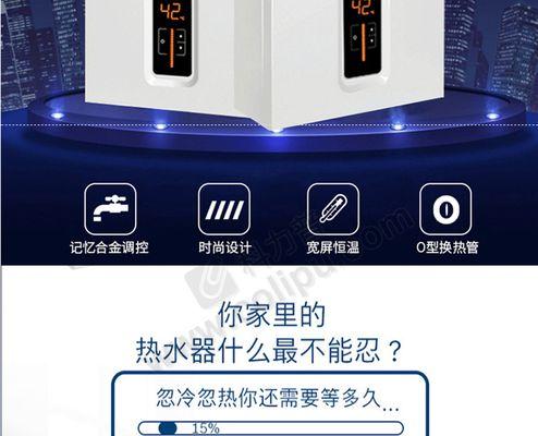 博世热水器不升水温什么原因？如何排查？  第3张