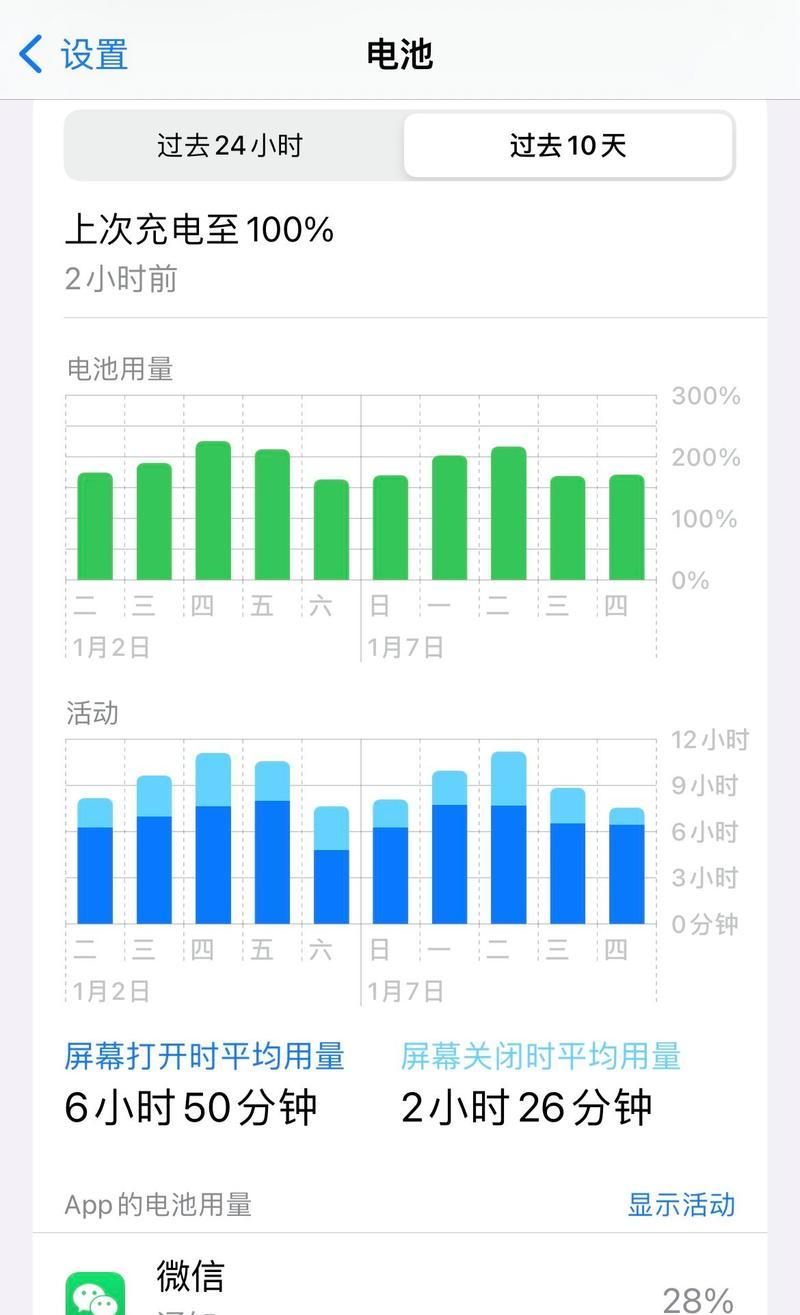 长时间未使用移动电源无法充电应如何解决？  第3张