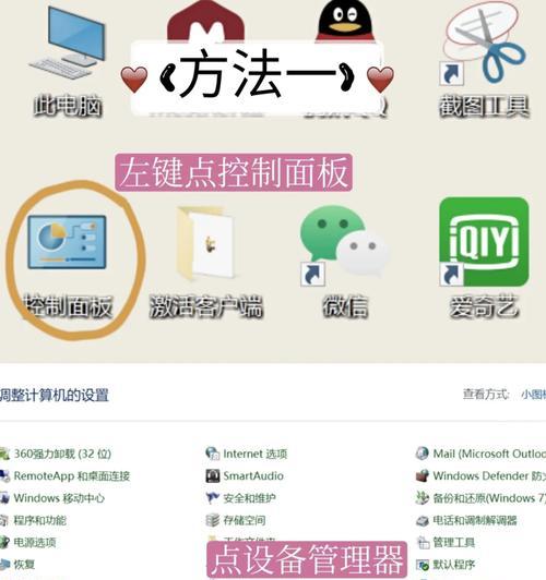 路由器无法控制怎么办？解决方法有哪些？  第3张