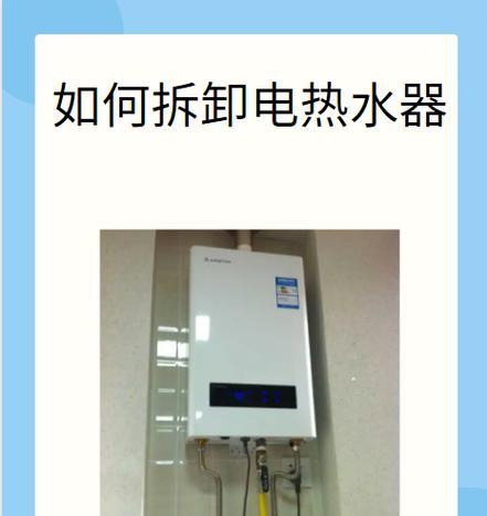 带储存的热水器怎么用？如何正确操作和维护热水器？  第1张