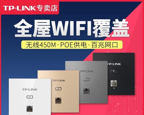 Tp路由器性能如何评价？  第1张