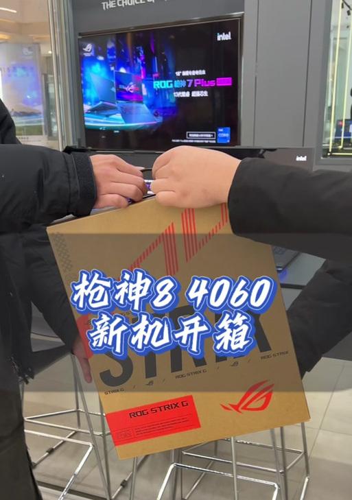 rog枪神8充电器需要多少瓦？如何选择合适的充电器？  第1张