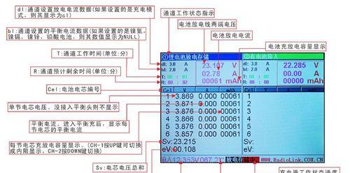 两米长的充电器头电流是多少安培？  第3张