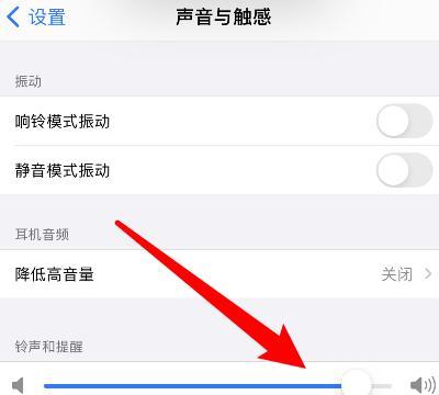 苹果平板电脑视频声音太大怎么调小？有快捷方法吗？  第1张