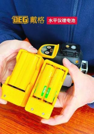 平水仪充电器需要多少伏特？  第1张