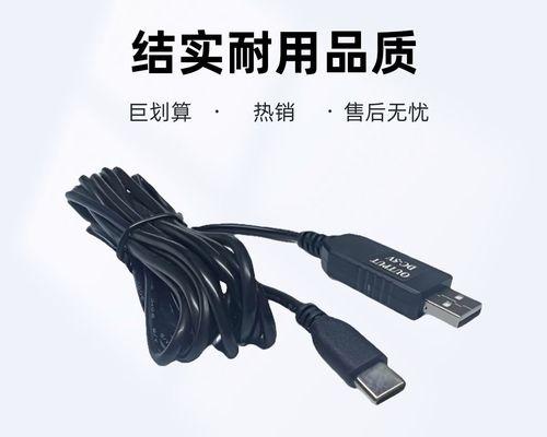 平水仪充电器需要多少伏特？  第3张