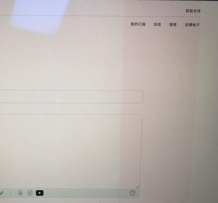 机顶盒画面出现闪烁条纹是什么原因？  第2张