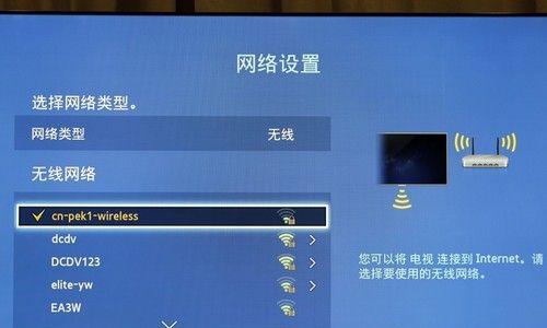 平板电脑关闭数据网络的步骤是什么？操作过程中需要注意什么？  第1张