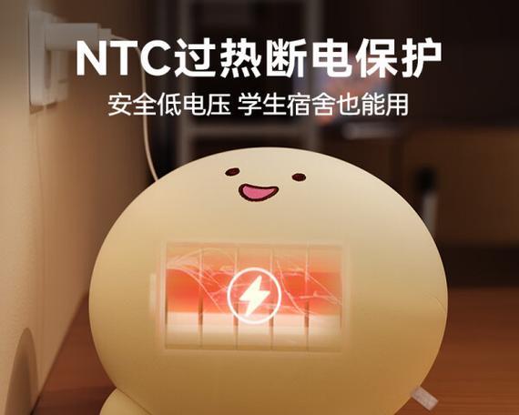 充热水袋充电器多少瓦的？功率选择和使用建议是什么？  第1张