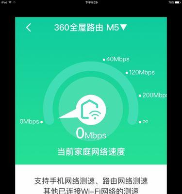 以太网测速为0的原因是什么？如何解决测速问题？  第1张