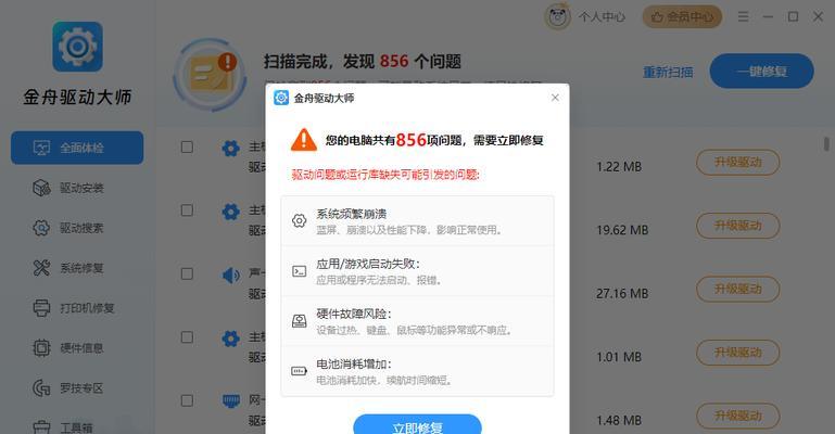 如何搜索显卡的老版本驱动？  第1张