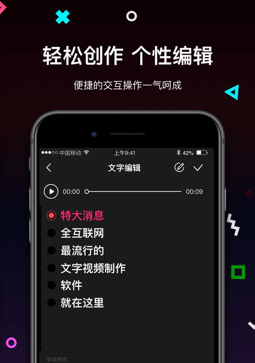 高版本外贸手机软件特点是什么？如何选择合适的软件版本？  第1张
