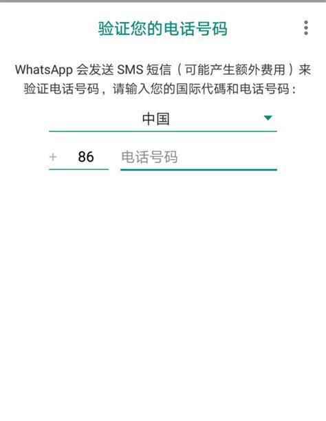 高版本外贸手机软件特点是什么？如何选择合适的软件版本？  第2张
