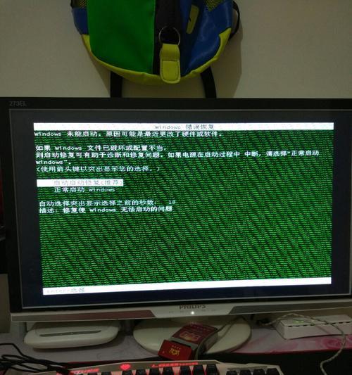 显卡无法启动的可能原因是什么？  第2张