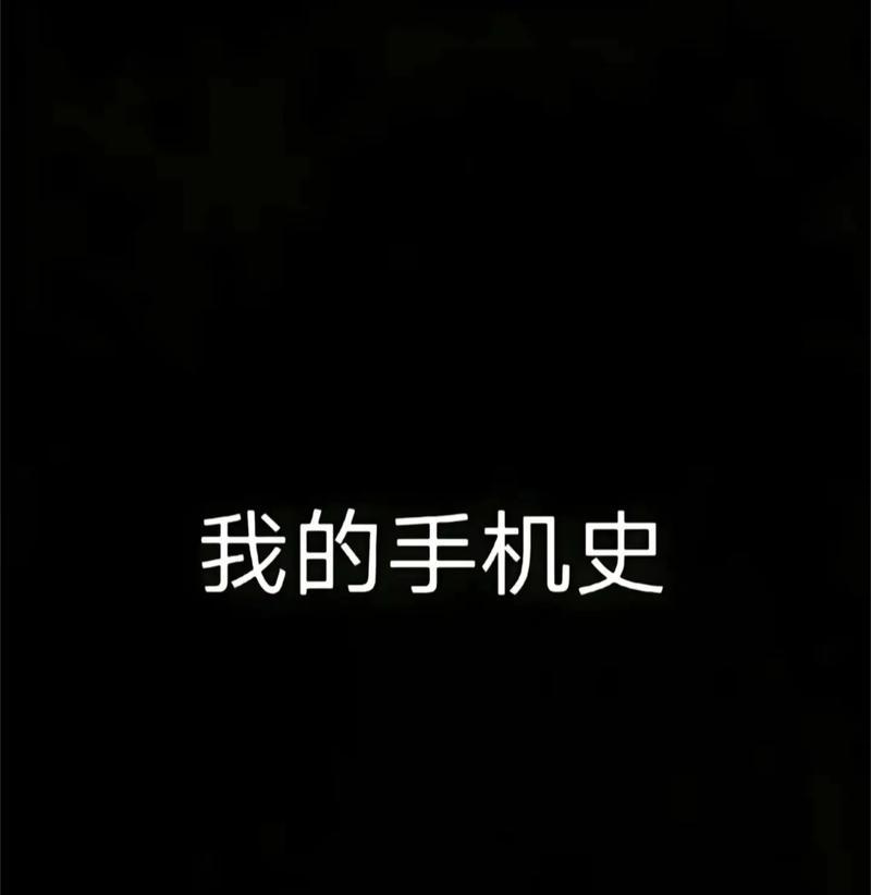 荣耀手机回忆录设置入口在哪里？  第2张