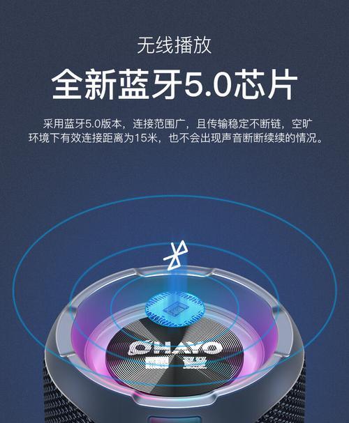 蓝牙低音炮无声音解决方法？是否需要更换？  第2张