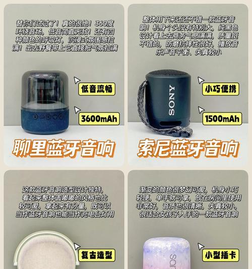 蓝牙低音炮无声音解决方法？是否需要更换？  第3张