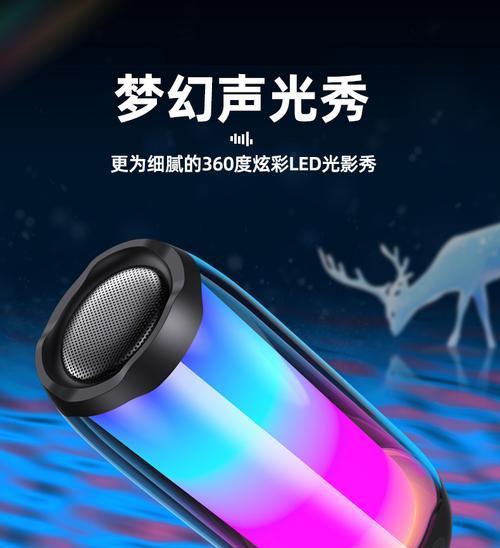 音响低音炮蓝牙连接步骤是什么？  第3张