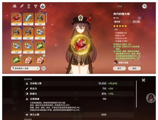 游戏机打出暴击的原因是什么？暴击效果出现时常见问题有哪些？  第2张