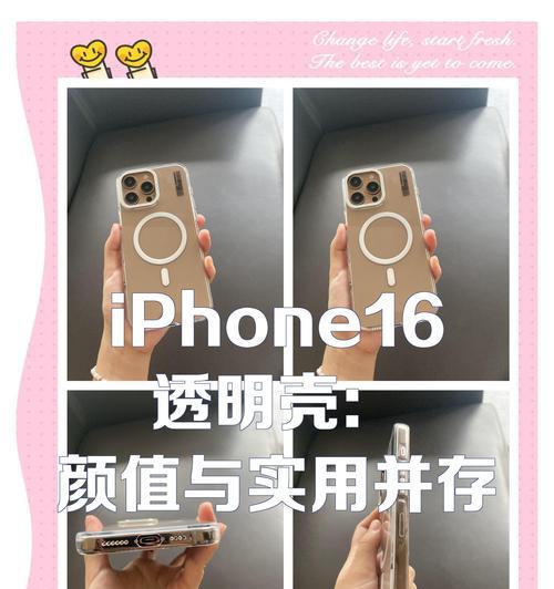 苹果透明手机壳小孔用途是什么？  第3张