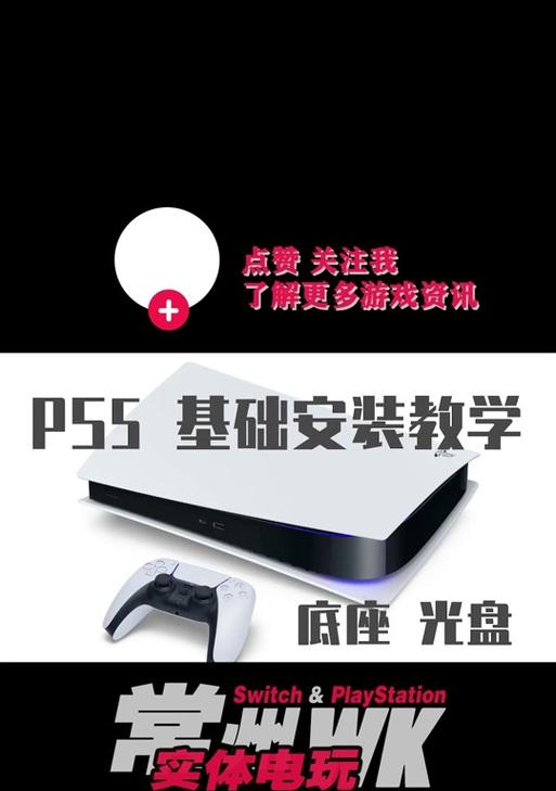 游戏机胶棒制作的视频教程在哪里找？教程内容包括哪些？  第2张