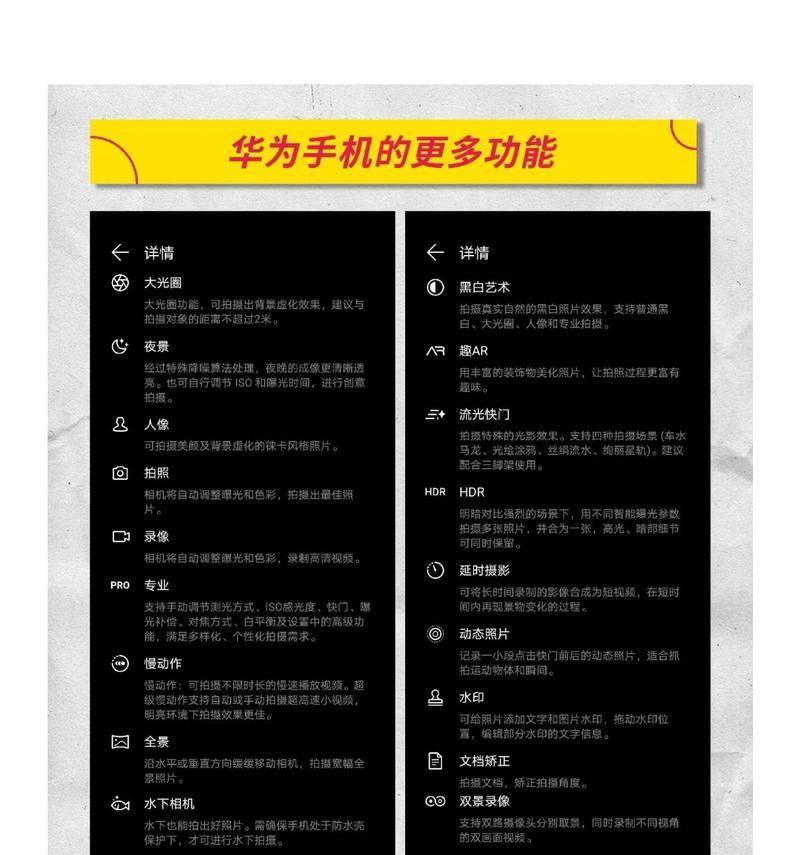 荣耀手机接收相机照片的步骤是什么？  第2张