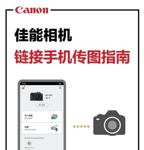 荣耀手机接收相机照片的步骤是什么？  第1张