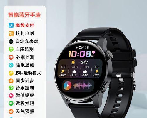 智能手表微信支付使用方法是什么？  第1张