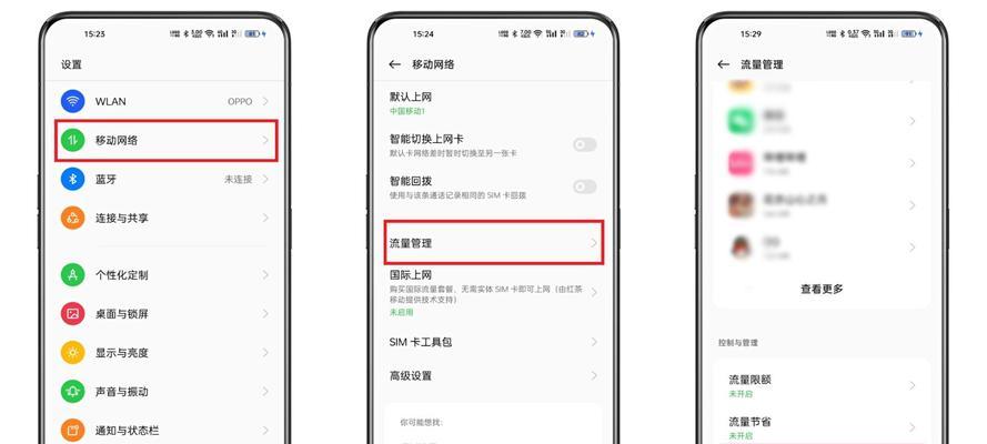 公司wifi连接风险有哪些？如何安全使用？  第1张
