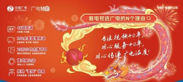 机顶盒选择与电视直播观看方法是什么？  第2张