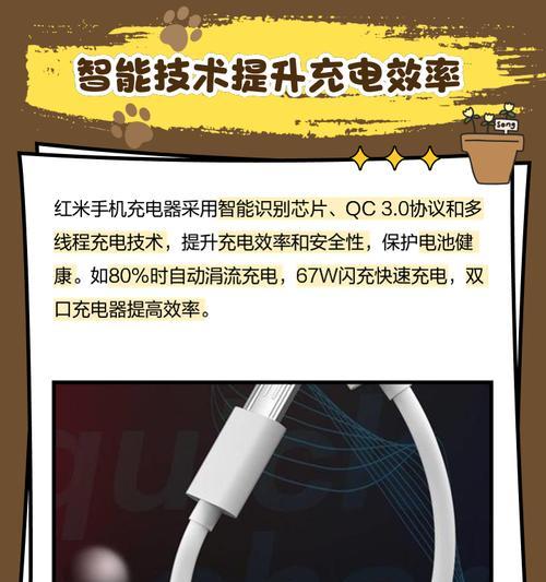 使用杂牌充电器导致手机发烫怎么解决？安全使用充电器的建议？  第1张