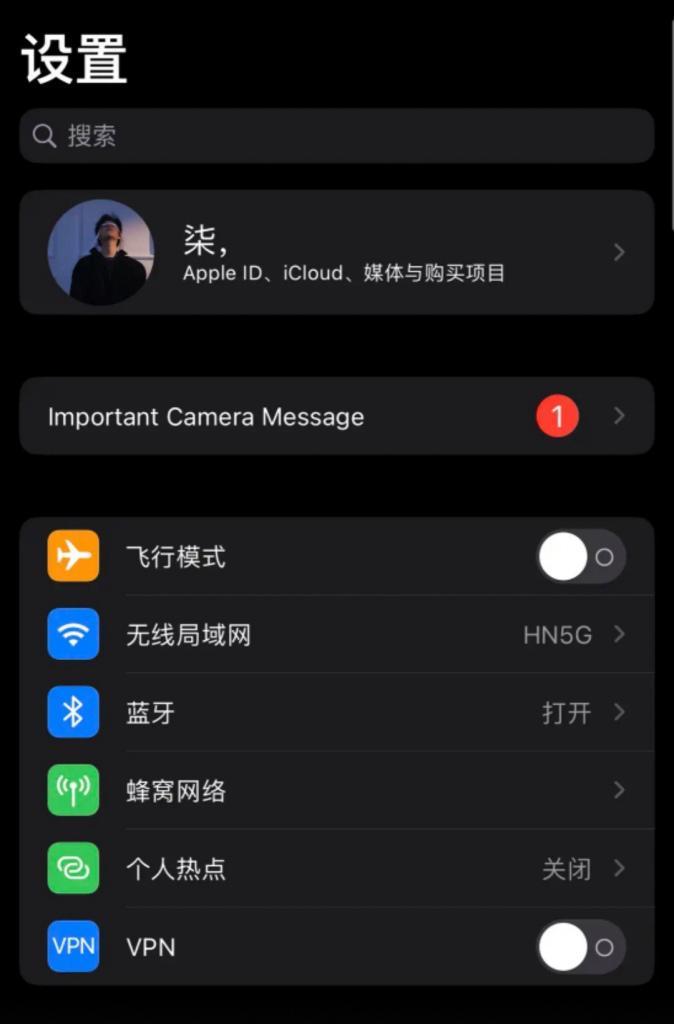 苹果手机前摄像头设置方法是什么？是否简单？  第2张