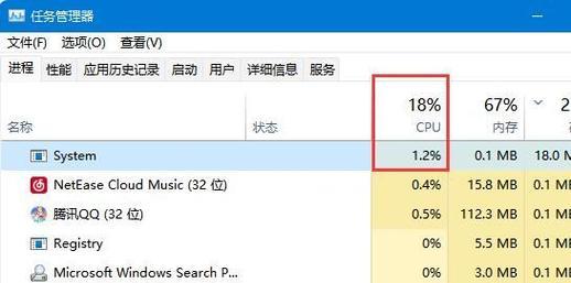 怎么降低防火墙占用cpu？这样做会影响系统安全吗？  第2张