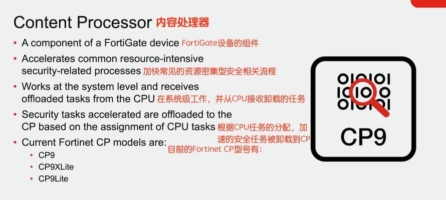 怎么降低防火墙占用cpu？这样做会影响系统安全吗？  第3张