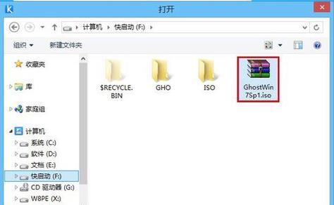 杂牌笔记本安装游戏u盘步骤？兼容性如何？  第2张