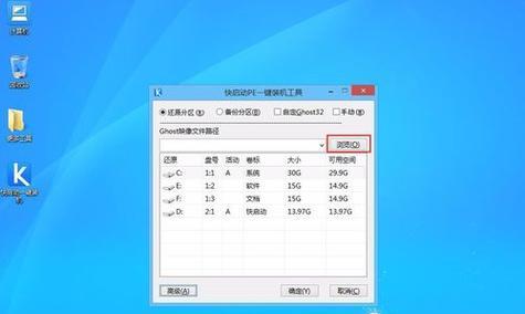 杂牌笔记本安装游戏u盘步骤？兼容性如何？  第1张